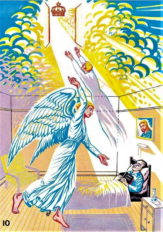 महिमायुक्त स्‍वर्ग प्रस्‍थान