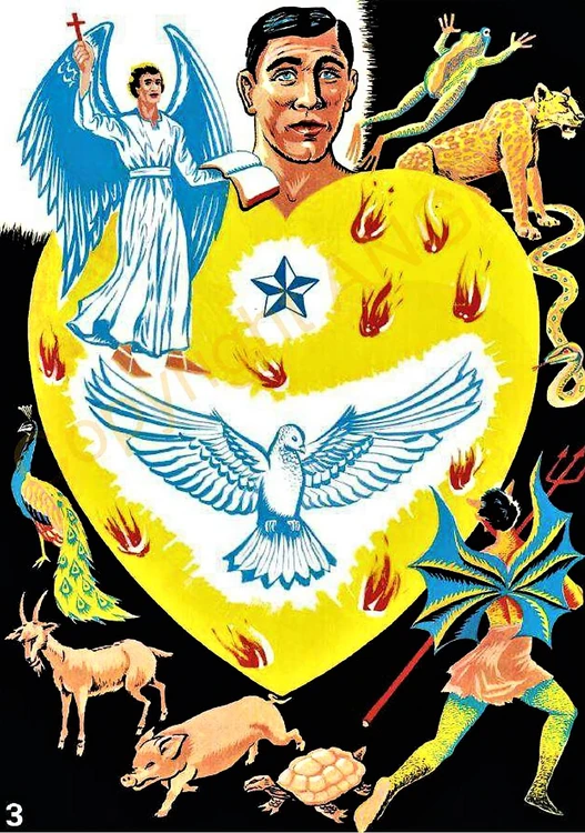 पश्‍चात्तापी हृदय