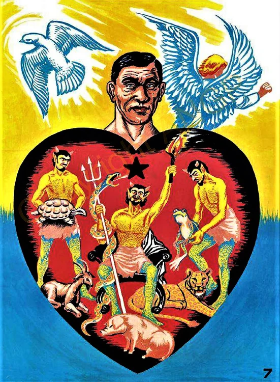 विश्‍वासबाट पछि हटिसकेको वा कडा पारिएको हृदय